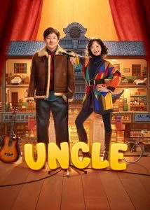 Uncle ซับไทย Ep.1-27 (จบ)