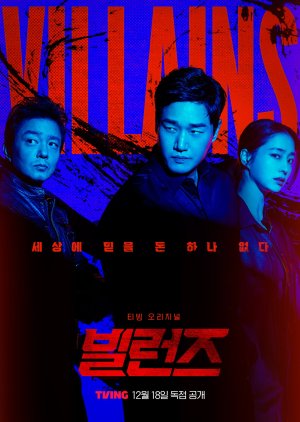 Villains ซับไทย Ep.1-8 (จบ)
