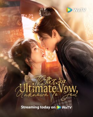 The Ultimate Vow, Unknown to You รักเร้นคำสาบานลับ ซับไทย Ep.1-24 (จบ)