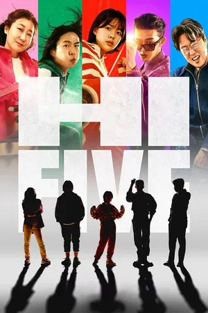 Hi Five ไฮ ไฟว์ โคตรพลังคนอัปเกรด ซับไทย (จบ)