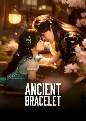 Ancient Bracelet ระบำวายุ Ep.1-24 (จบ)