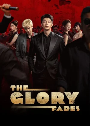 The Glory Fades ใต้ม่านมายา Ep.1-34 (จบ)