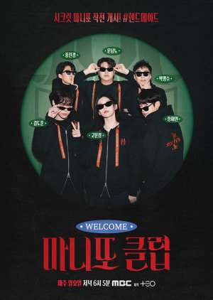 The Secret Friends Club Ep.1-12 (จบ)