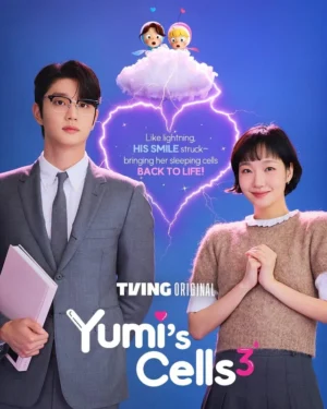Yumi’s Cells 3 ยูมีกับเซลล์สมองสุดอลเวง 3 Ep.1-8 (จบ)