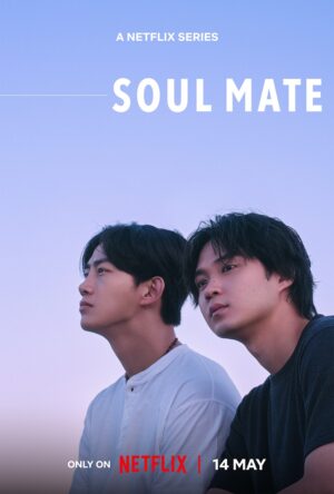 โซล เมท (Soul Mate) EP.1-8