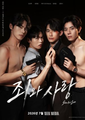 บาปและความรัก (Sin and Love) EP.1-10