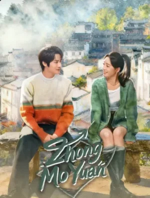 สวนหมึก (Zhong Mo Yuan) EP.1-24